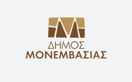 Δήμος Μονεμβασιάς